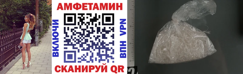 Amphetamine VHQ  Яблоновский 