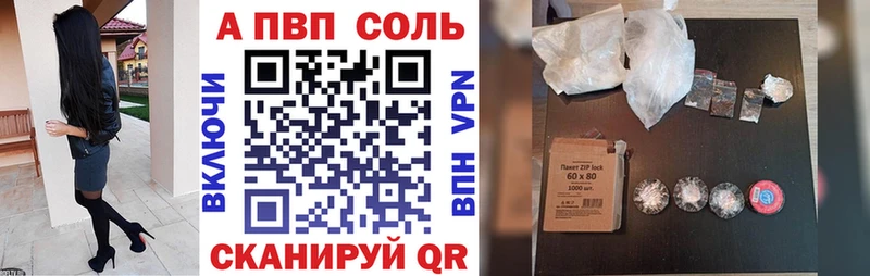 А ПВП мука  Яблоновский 
