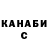 Codein Purple Drank Sergei Yambaev