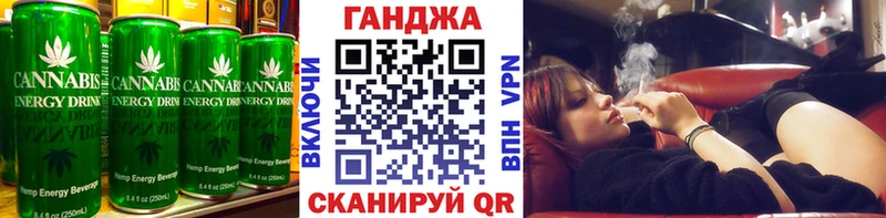 Cannafood марихуана  МЕГА онион  Яблоновский 
