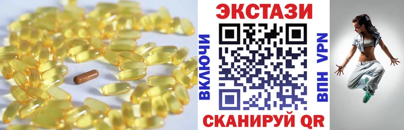 omg маркетплейс  Яблоновский  ЭКСТАЗИ круглые 