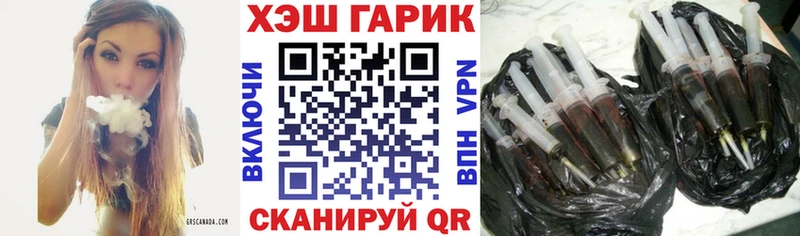 ОМГ ОМГ рабочий сайт  Яблоновский  ГАШ Cannabis 