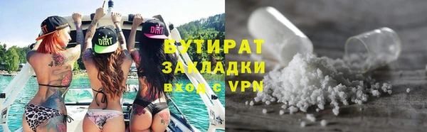 прущая мука Балахна