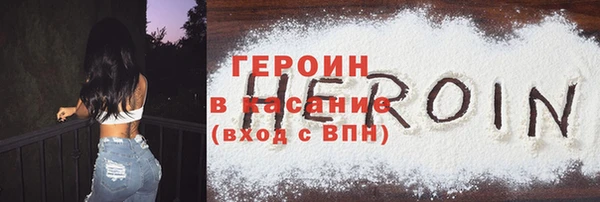 прущие грибы Покровск