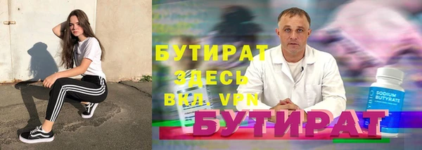 прущая мука Балахна