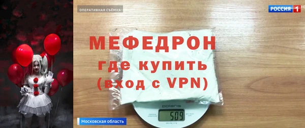 герыч Покров