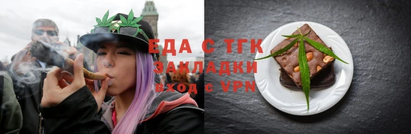 дмт Балабаново