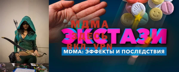 экстази Покачи