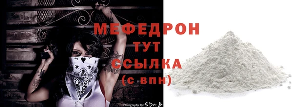 экстази Покачи
