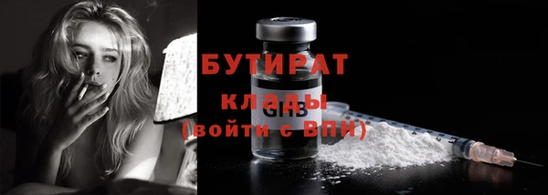 дмт Балабаново