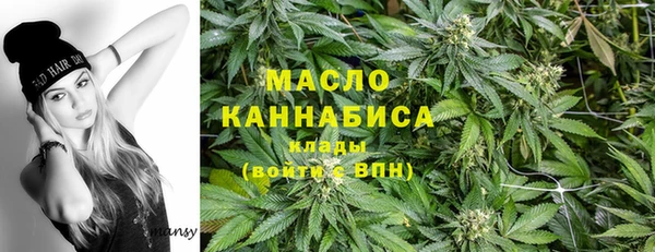 ALPHA-PVP Беломорск