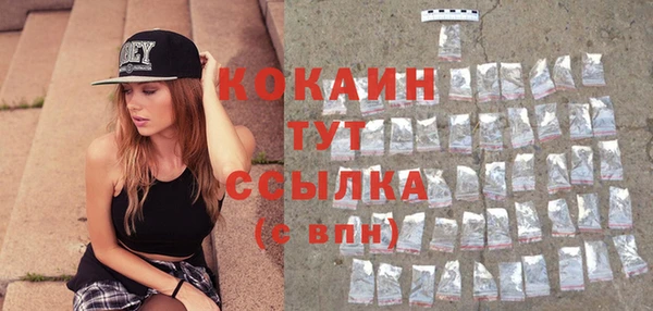 прущая мука Балахна