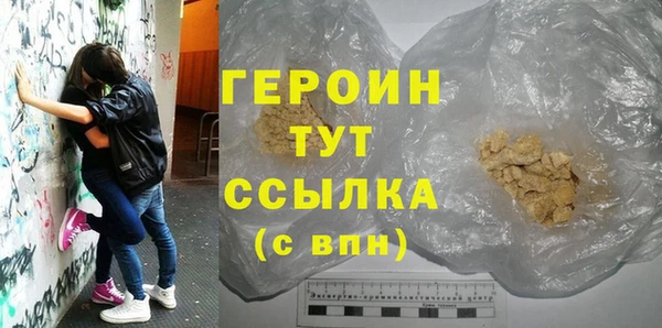 хмурый Баксан