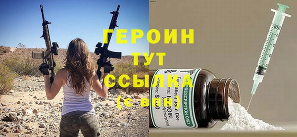 прущие грибы Покровск