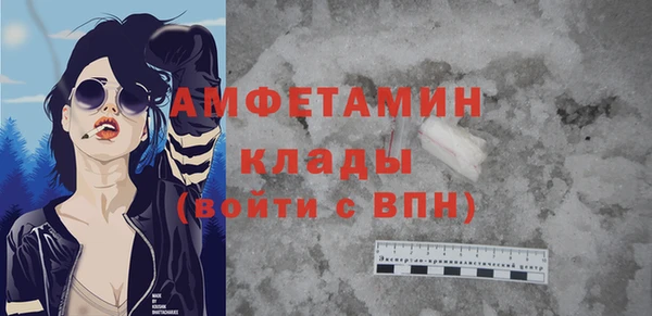 прущие грибы Покровск