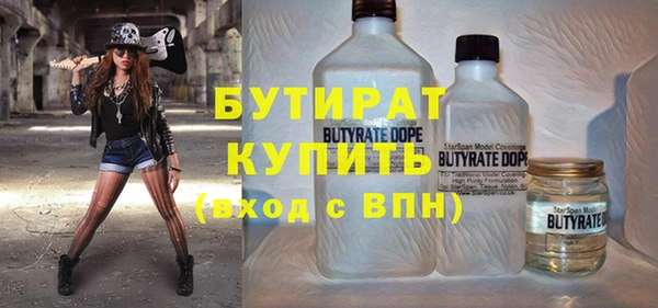 дмт Балабаново