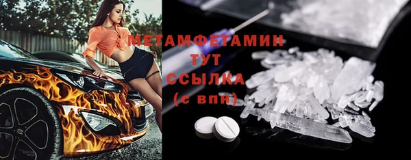 герыч Покров