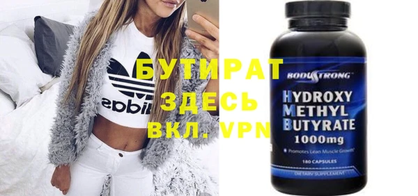 хмурый Баксан