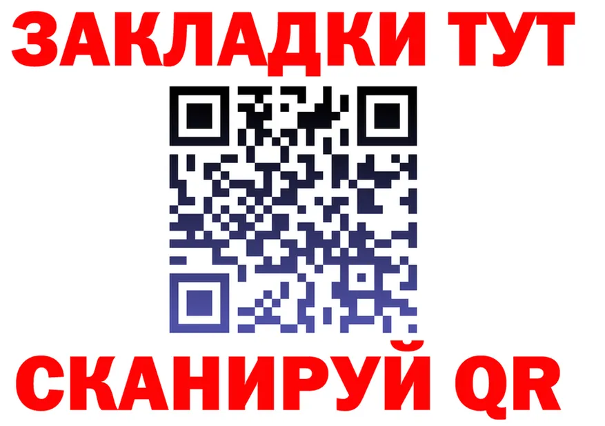 КЕТАМИН VHQ зеркало это MEGA Яблоновский