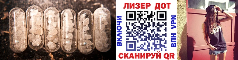хочу наркоту  Яблоновский  Лсд 25 экстази ecstasy 