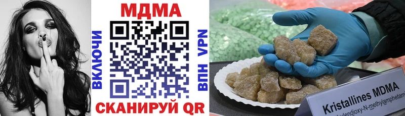 МДМА crystal  Яблоновский 