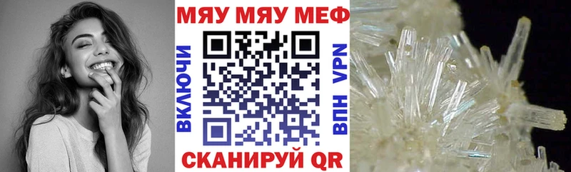 дарнет шоп  Яблоновский  МЕФ мука 