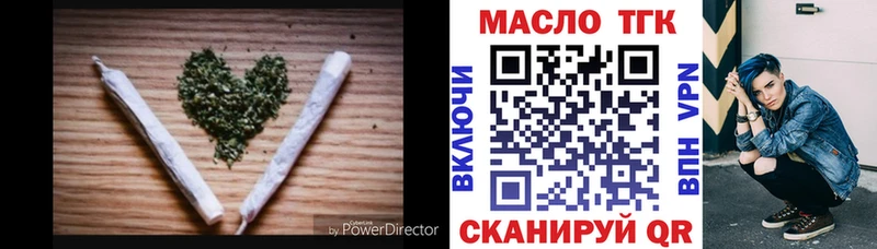 MEGA ССЫЛКА  Яблоновский  Дистиллят ТГК вейп с тгк 